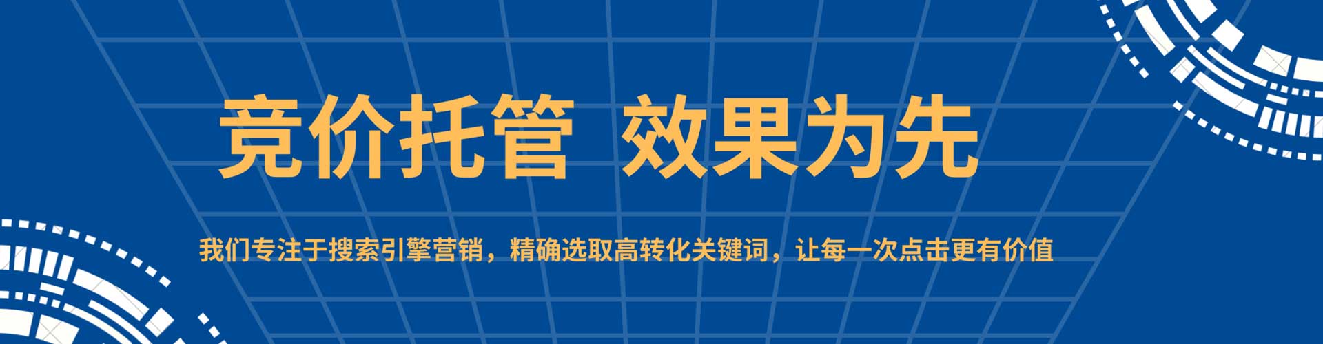 天水百度平台推广