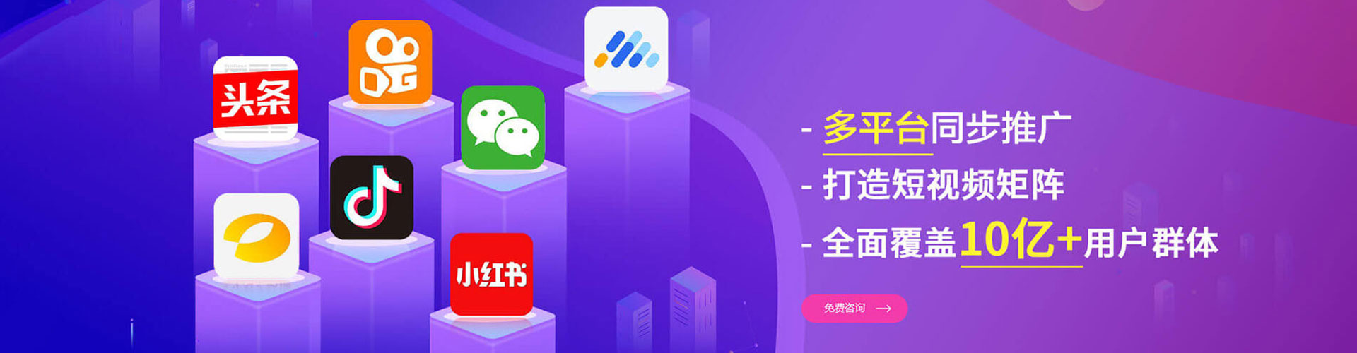 天水百度推广返点