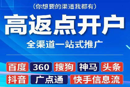 音乐会宣传中的SEM托管服务：成功背后的秘密