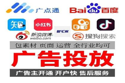 竞价排名效果提升案例