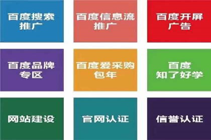 竞价排名中如何提高点击率案例分享